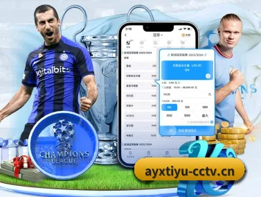 爱游戏体育 APP - ayx.com